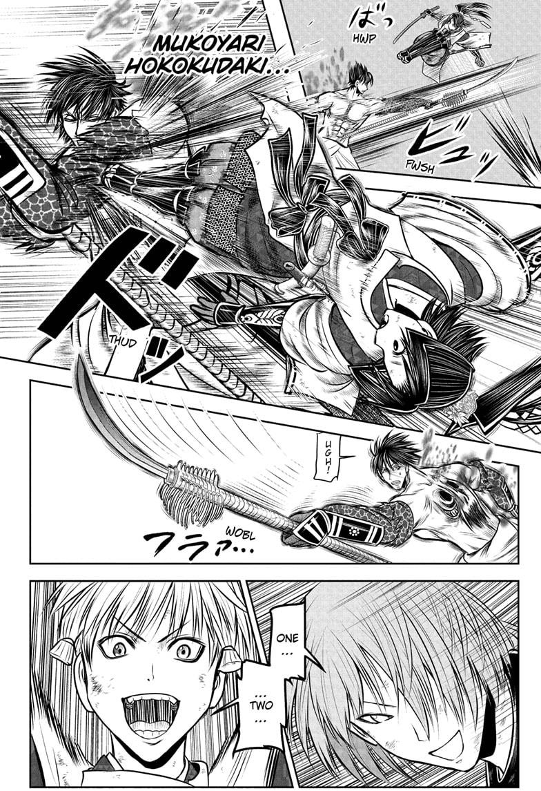 The Elusive Samurai Chap 222 - Next Chap 223