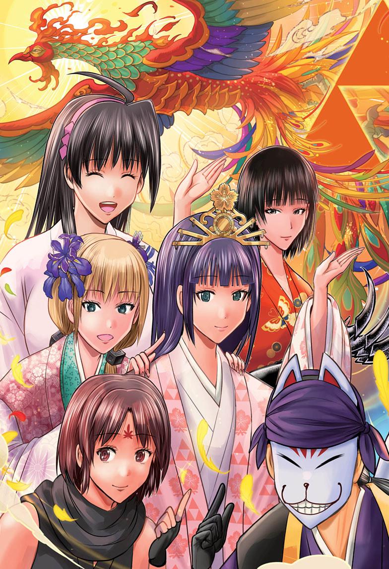 The Elusive Samurai Chap 222 - Next Chap 223