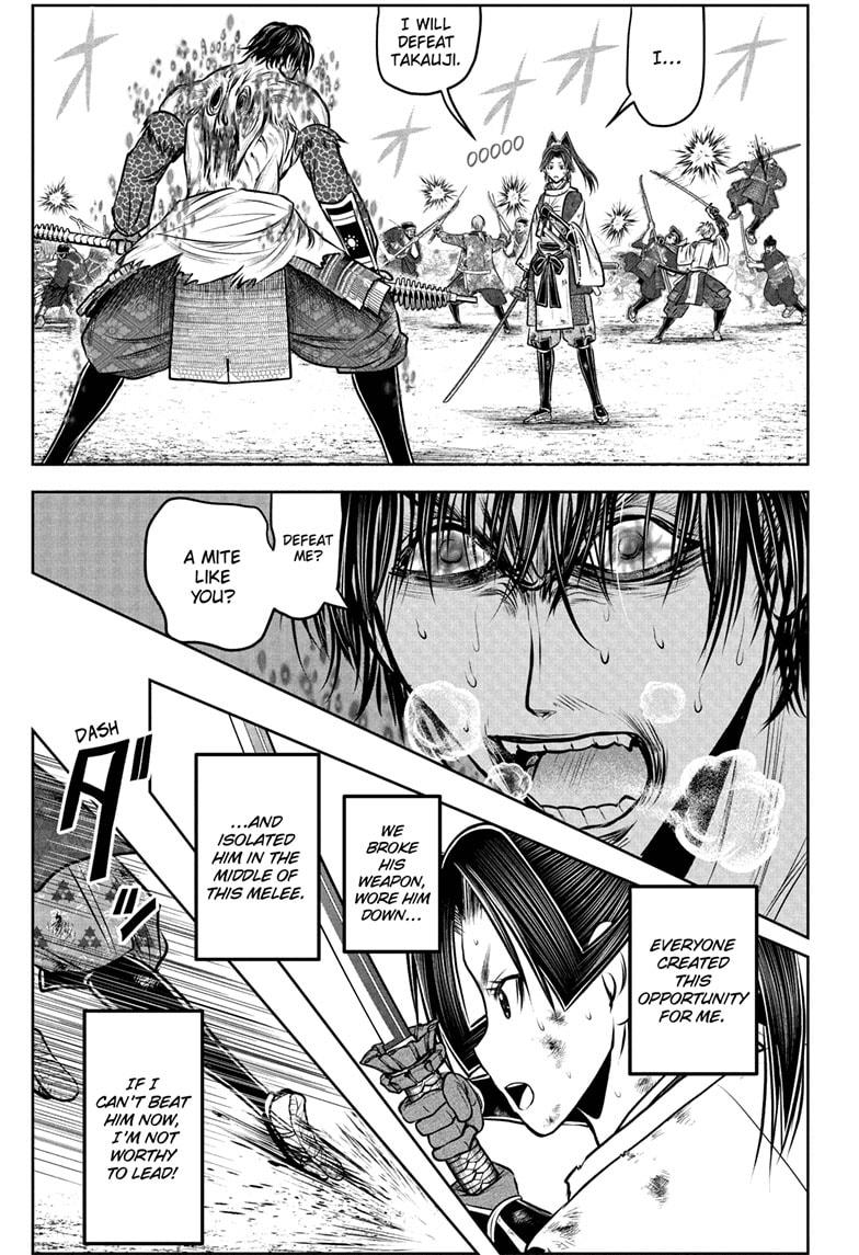 The Elusive Samurai Chap 223 - Next Chap 224