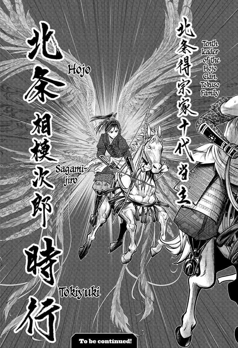 The Elusive Samurai Chap 223 - Next Chap 224