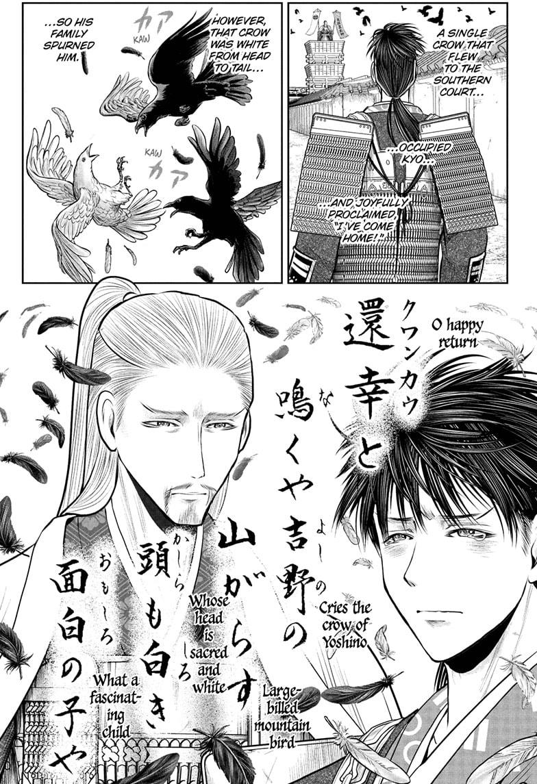 The Elusive Samurai Chap 237 - Next Chap 238