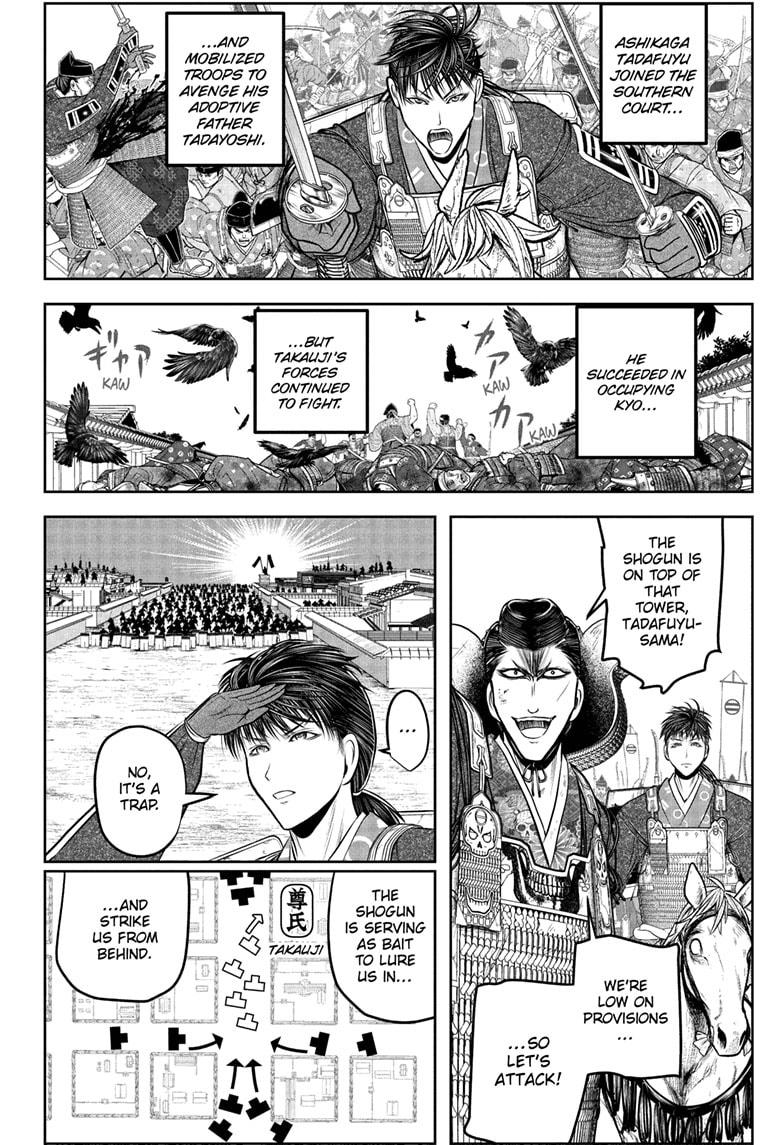 The Elusive Samurai Chap 237 - Next Chap 238