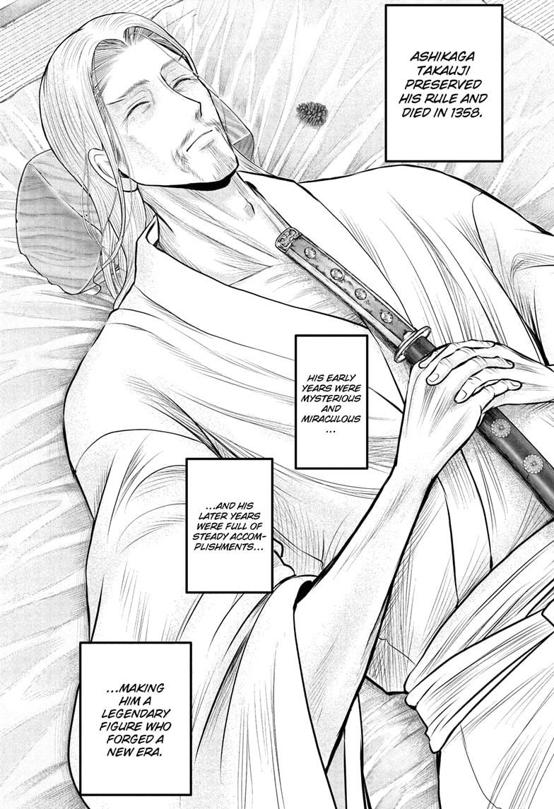 The Elusive Samurai Chap 237 - Next Chap 238