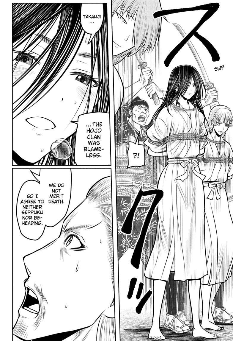 The Elusive Samurai Chap 235 - Next Chap 236