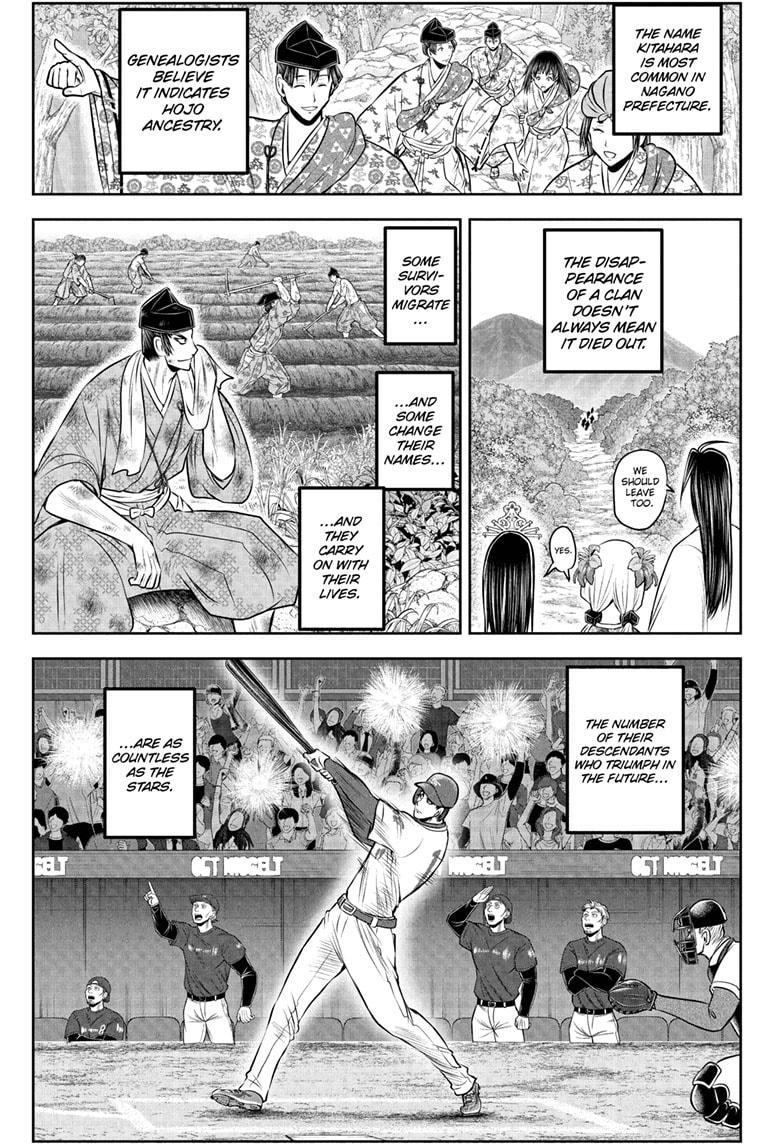 The Elusive Samurai Chap 238 - Next Chap 239