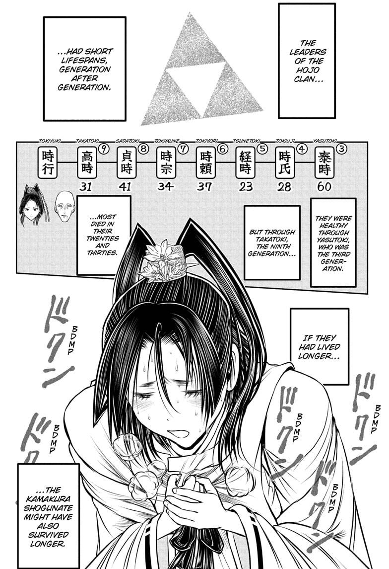 The Elusive Samurai Chap 230 - Next Chap 231