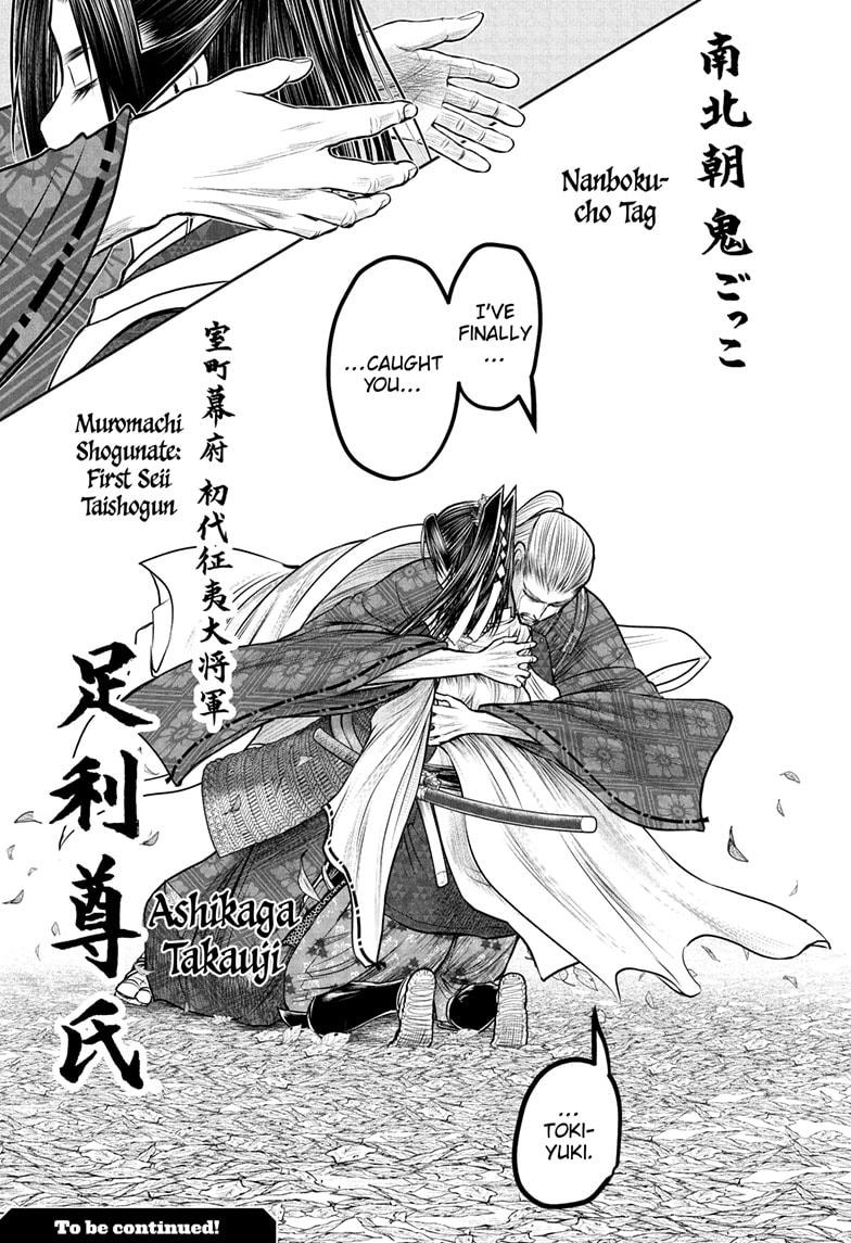 The Elusive Samurai Chap 233 - Next Chap 234