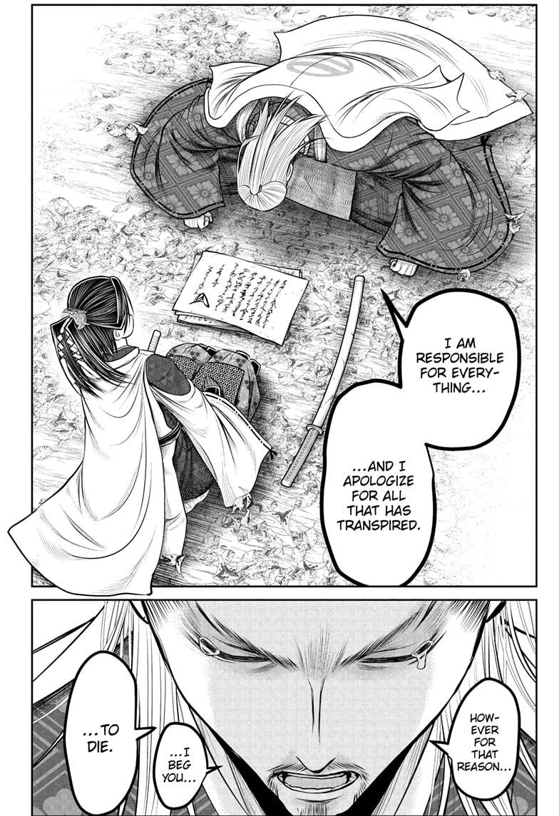 The Elusive Samurai Chap 233 - Next Chap 234