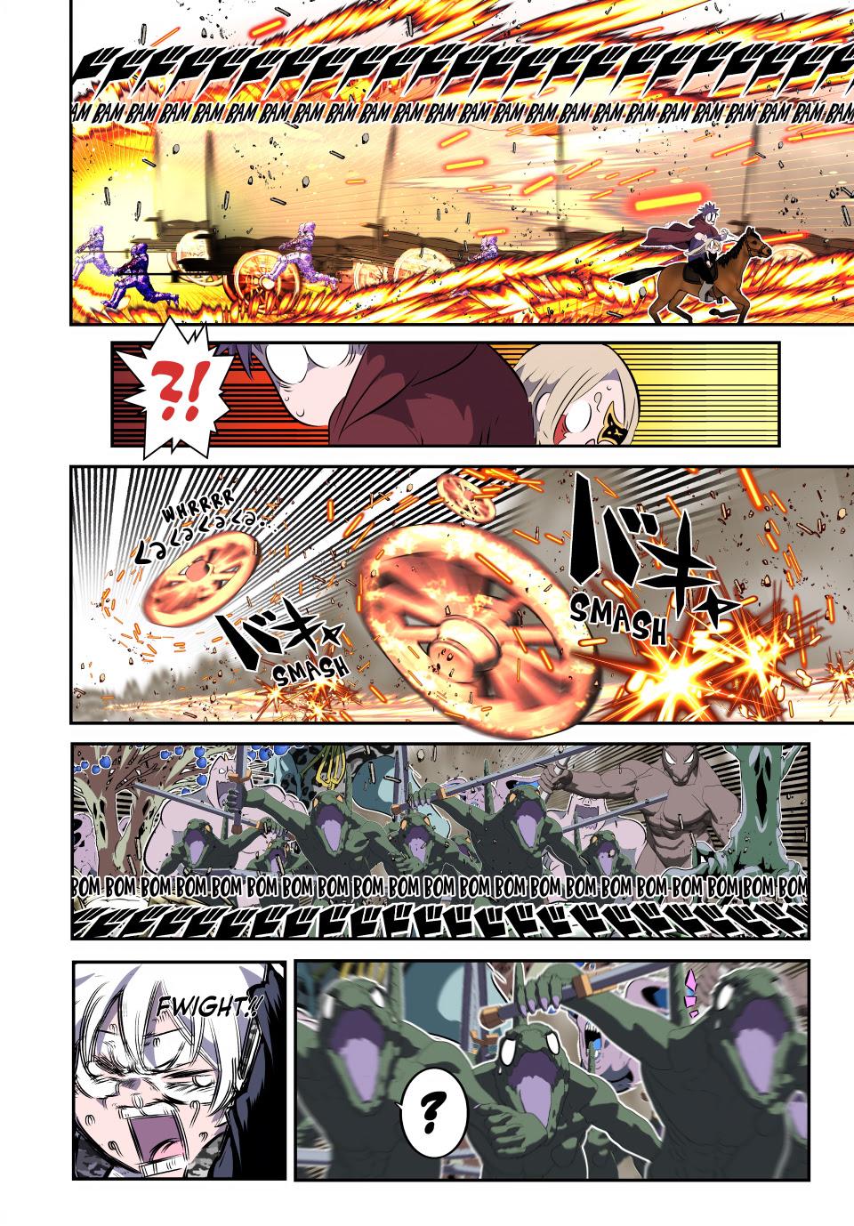 I Was Reincarnated as the 7th Prince Chap 169 - Next Chap 170