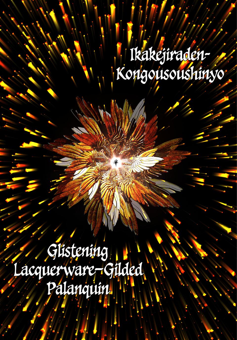 I Was Reincarnated as the 7th Prince Chap 184 - Next Chap 185