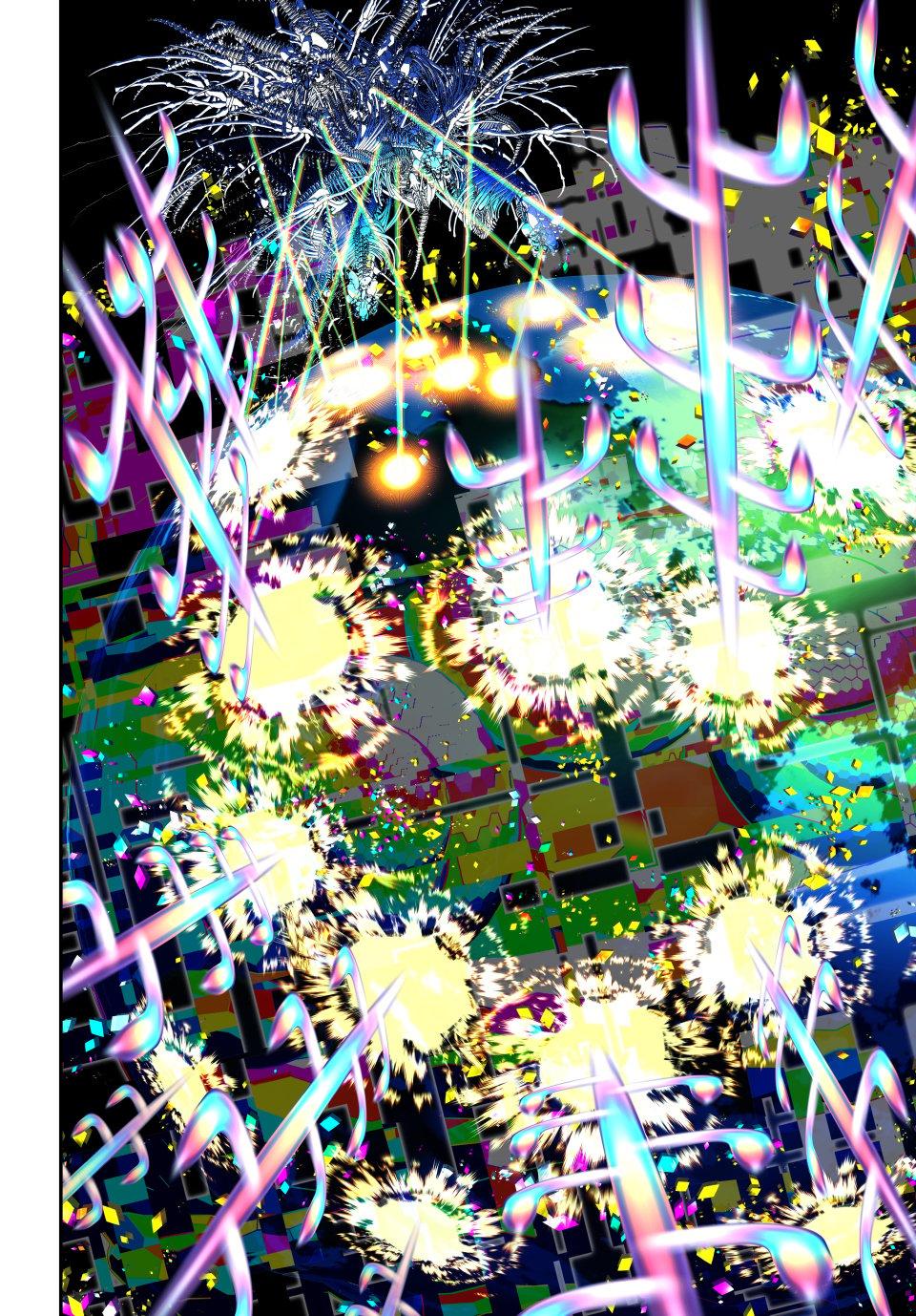 I Was Reincarnated as the 7th Prince Chap 205 - Next Chap 206