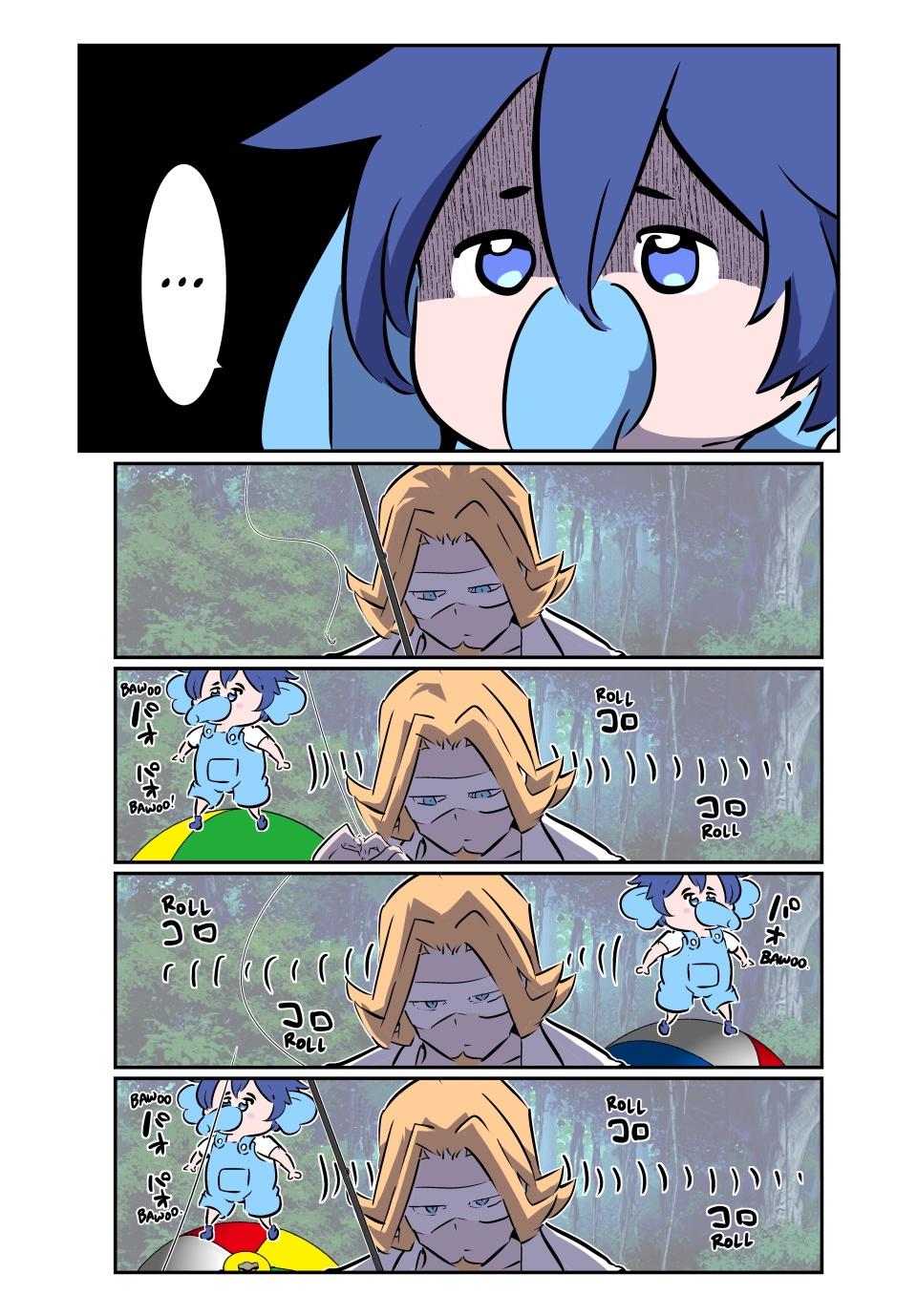 I Was Reincarnated as the 7th Prince Chap 208 - Next Chap 209