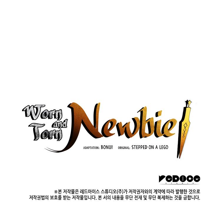 Worn and Torn Newbie Chap 21 - Next Chap 22