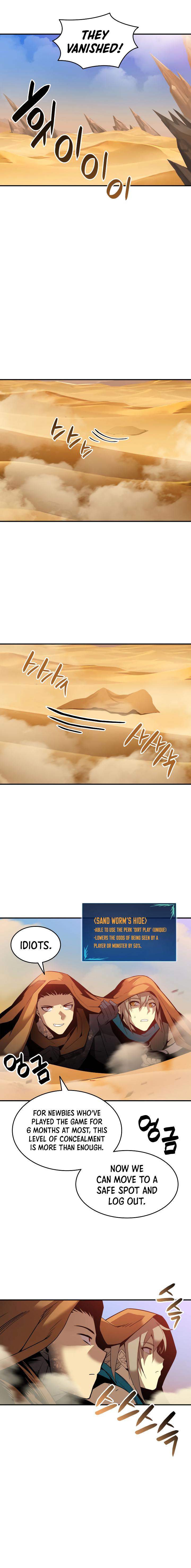 Worn and Torn Newbie Chap 23 - Next Chap 24