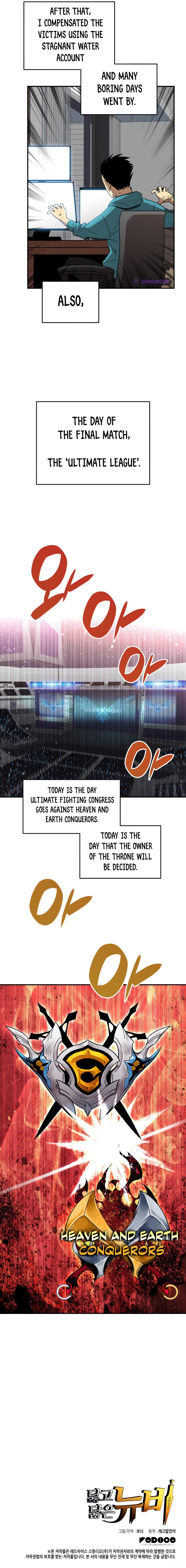 Worn and Torn Newbie Chap 78 - Next Chap 79