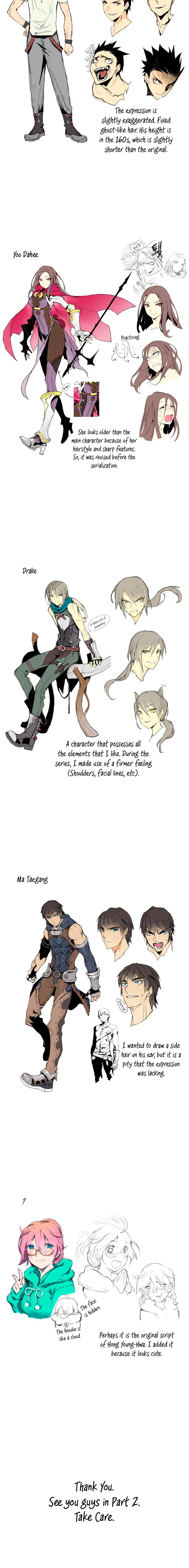Worn and Torn Newbie Chap 86 - Next Chap 87