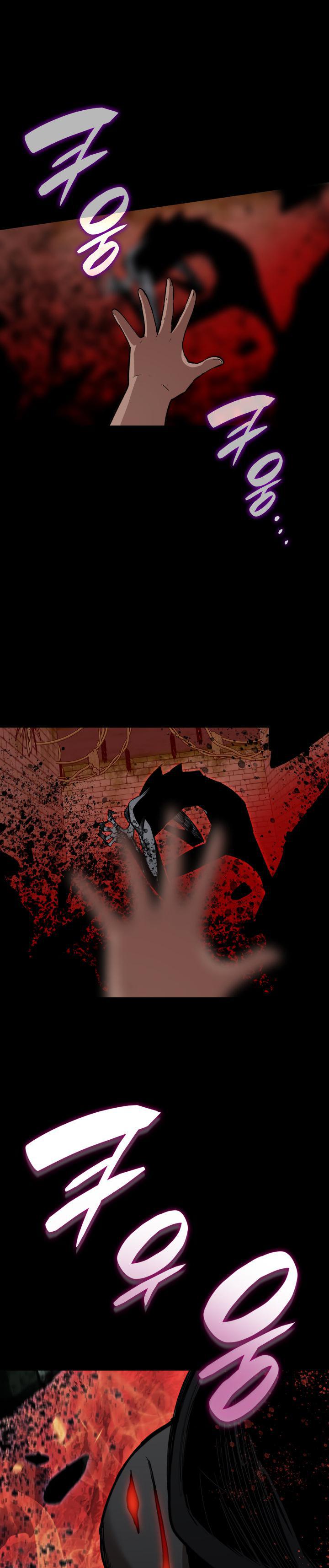 Worn and Torn Newbie Chap 109 - Next Chap 110