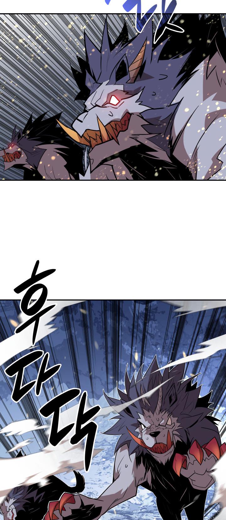 Worn and Torn Newbie Chap 128 - Next Chap 129