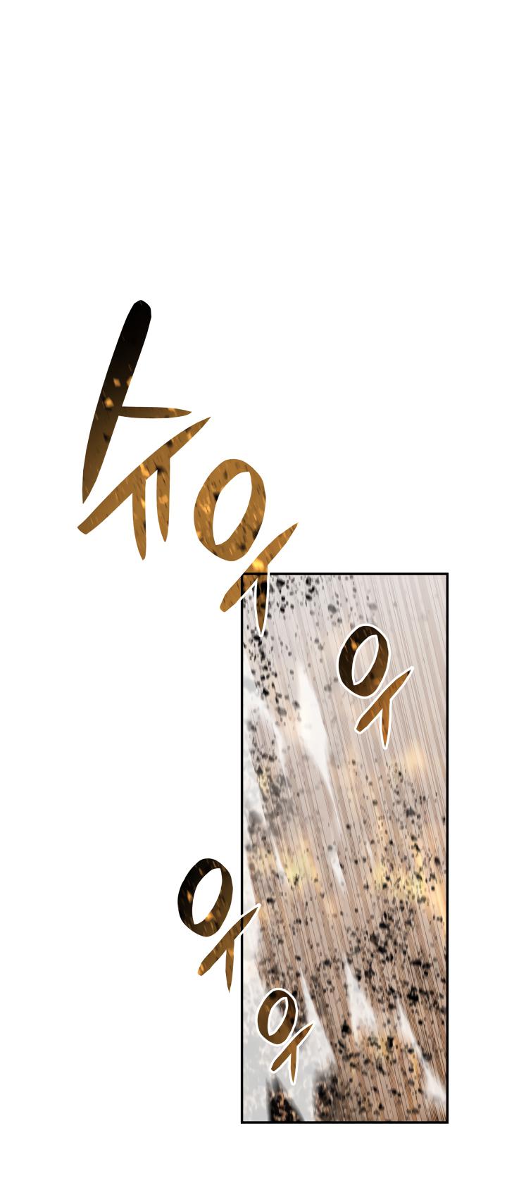 Worn and Torn Newbie Chap 129 - Next Chap 130