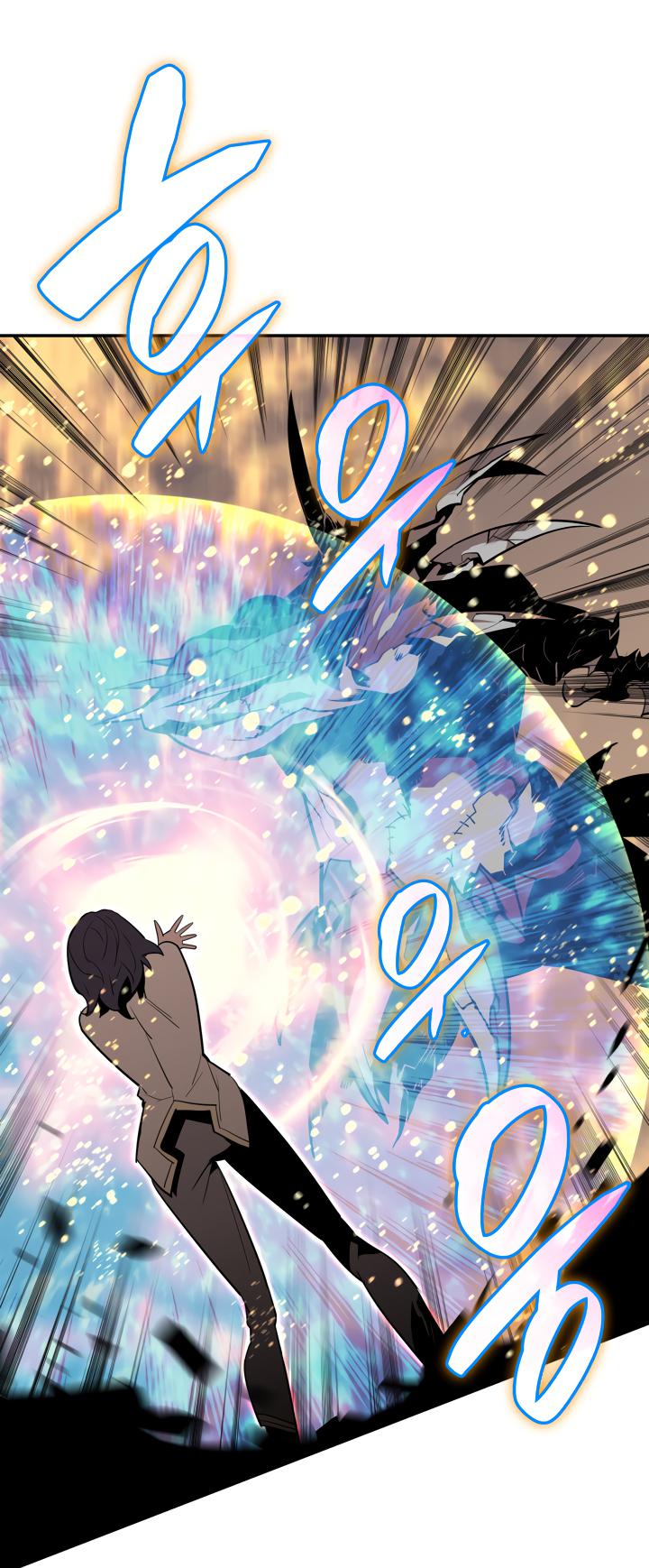 Worn and Torn Newbie Chap 130 - Next Chap 131