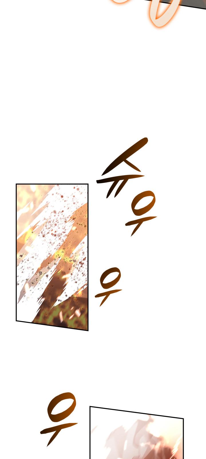 Worn and Torn Newbie Chap 131 - Next Chap 132