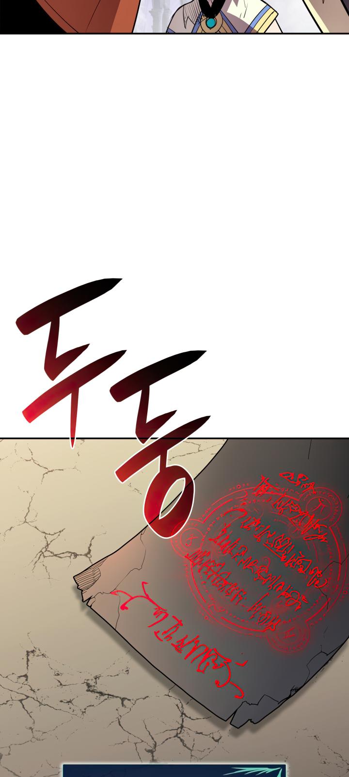 Worn and Torn Newbie Chap 144 - Next Chap 145