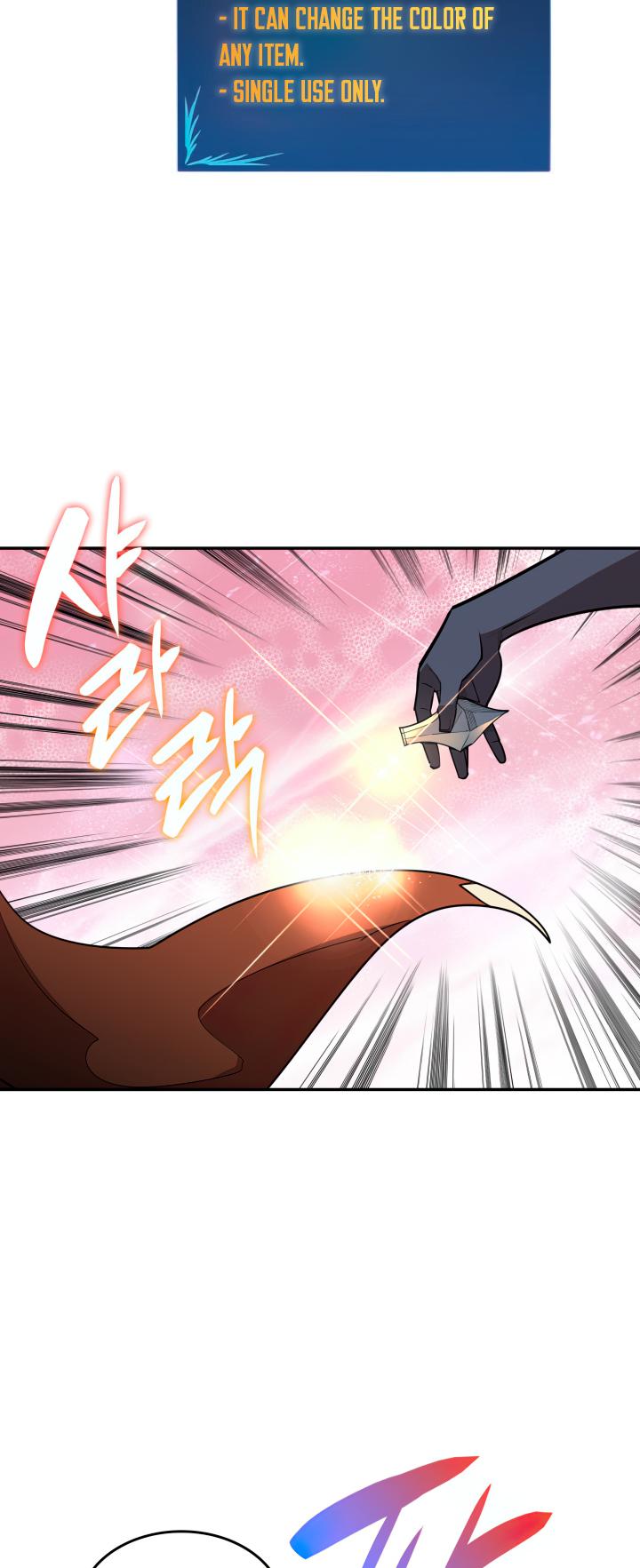 Worn and Torn Newbie Chap 145 - Next Chap 146