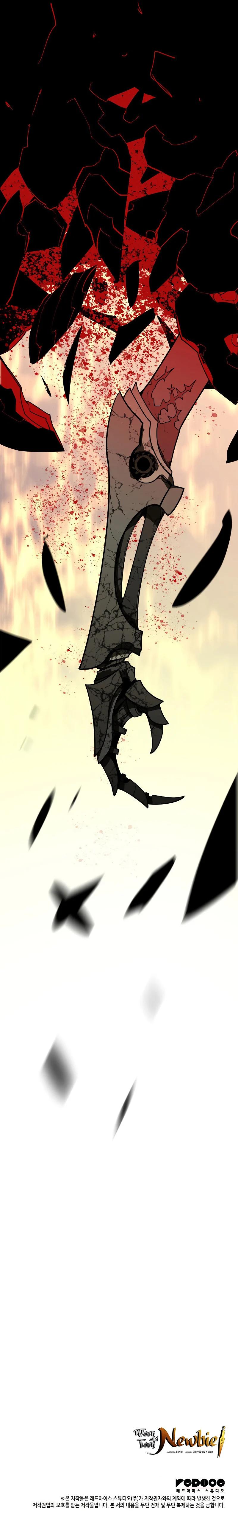 Worn and Torn Newbie Chap 149 - Next Chap 150