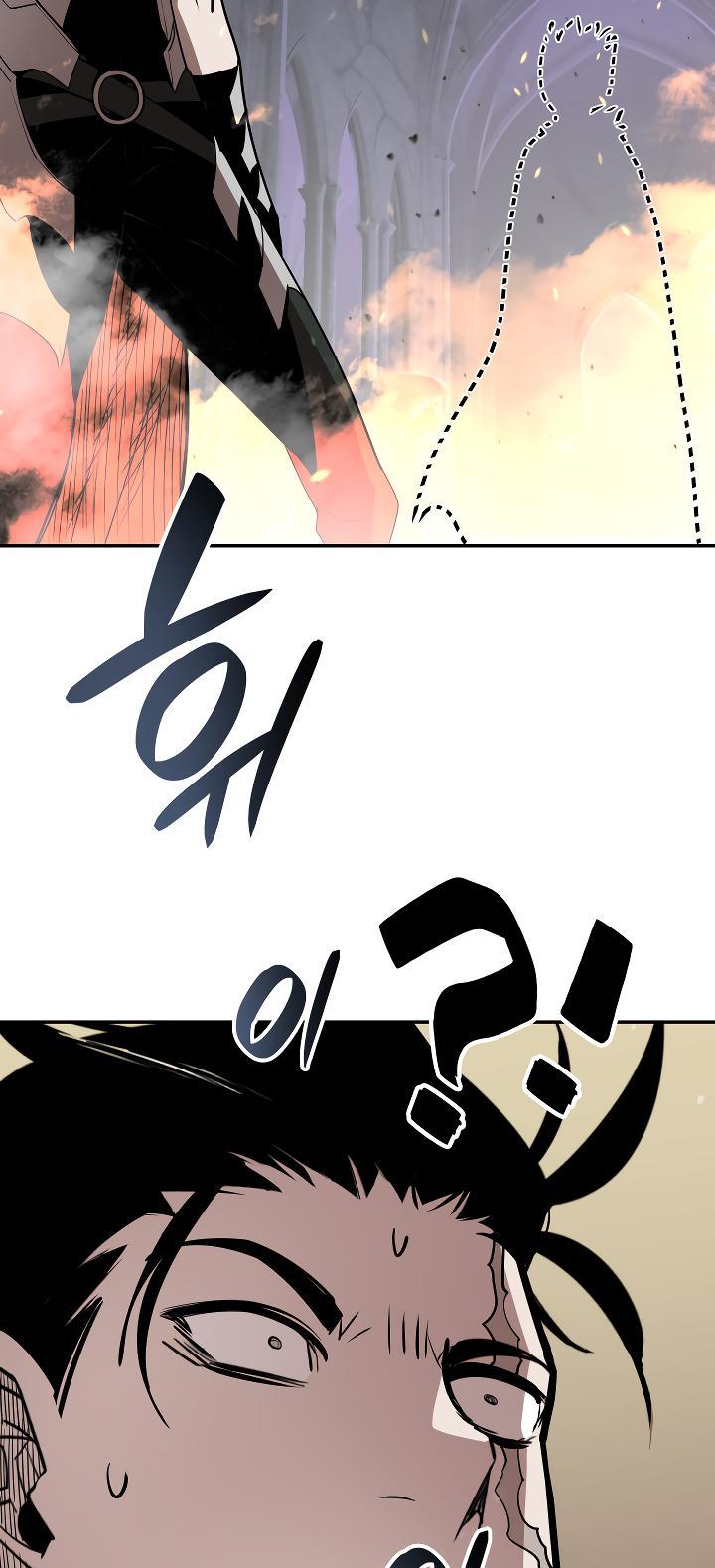 Worn and Torn Newbie Chap 141 - Next Chap 142