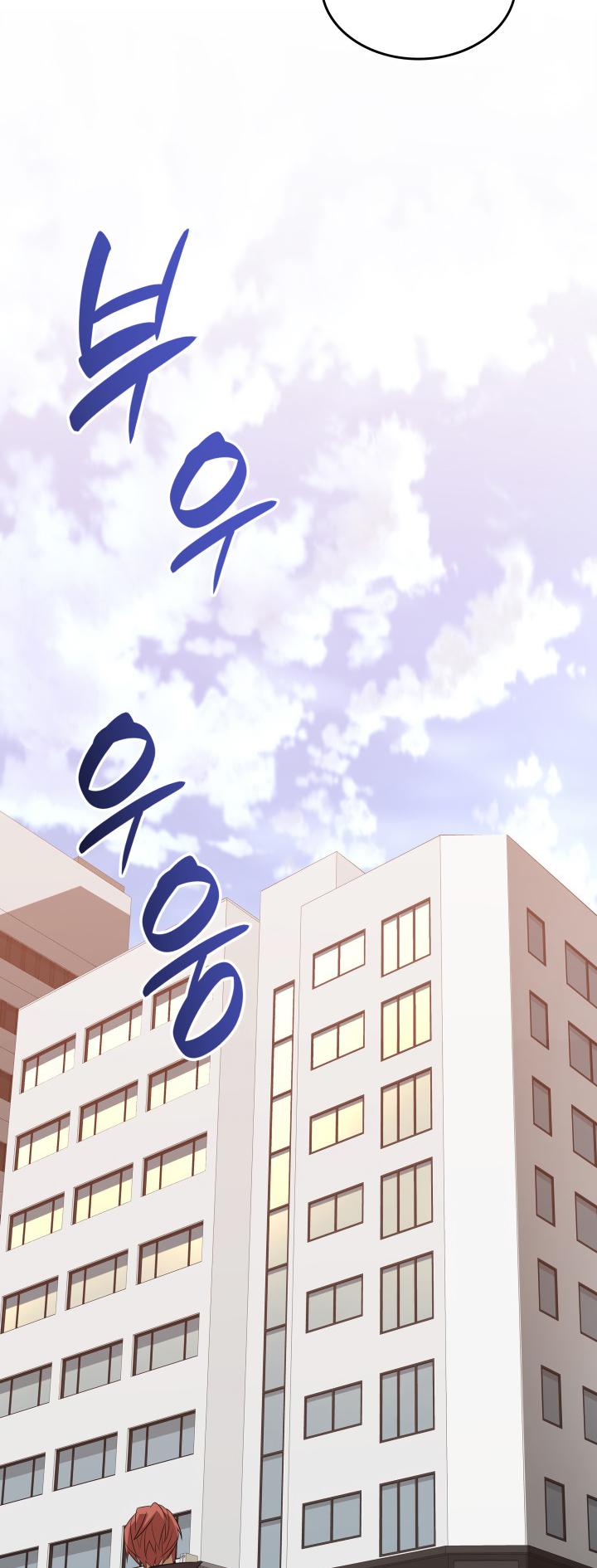 Worn and Torn Newbie Chap 159 - Next Chap 160