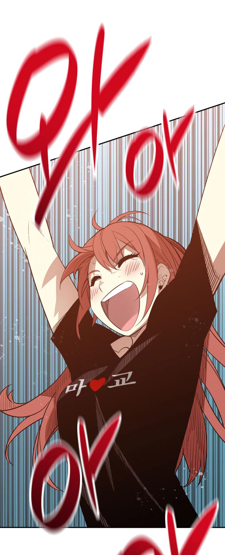 Worn and Torn Newbie Chap 164 - Next Chap 165