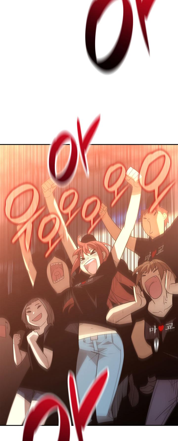 Worn and Torn Newbie Chap 164 - Next Chap 165