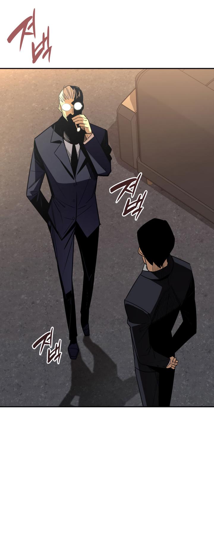 Worn and Torn Newbie Chap 165 - Next Chap 166