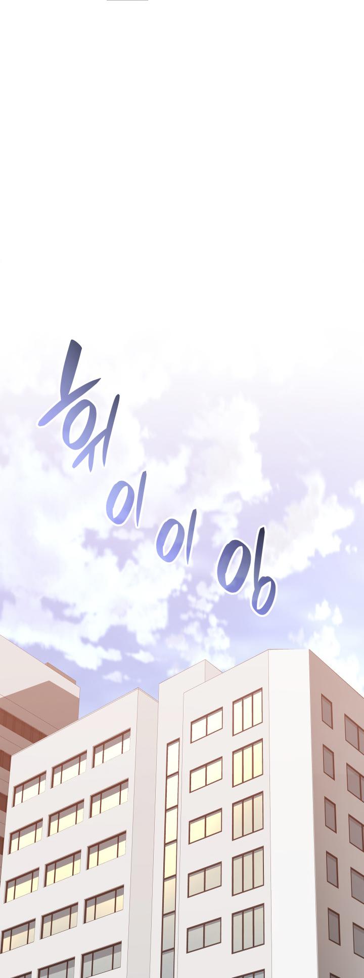 Worn and Torn Newbie Chap 160 - Next Chap 161