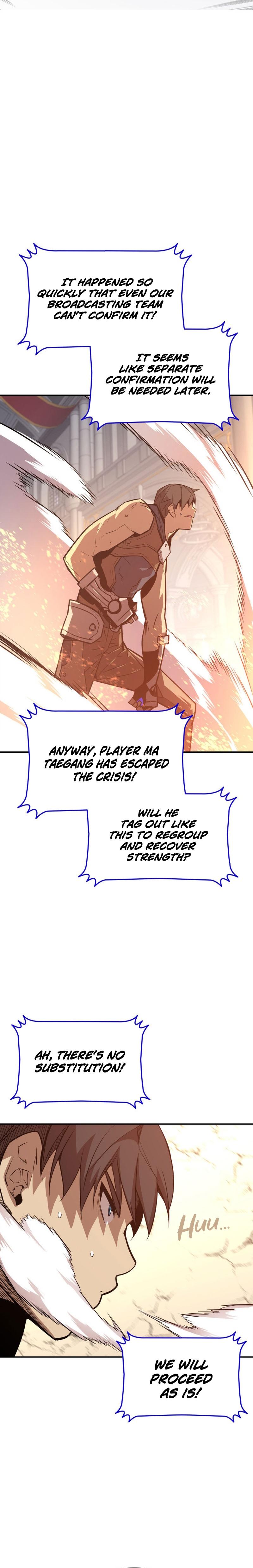 Worn and Torn Newbie Chap 175 - Next Chap 176