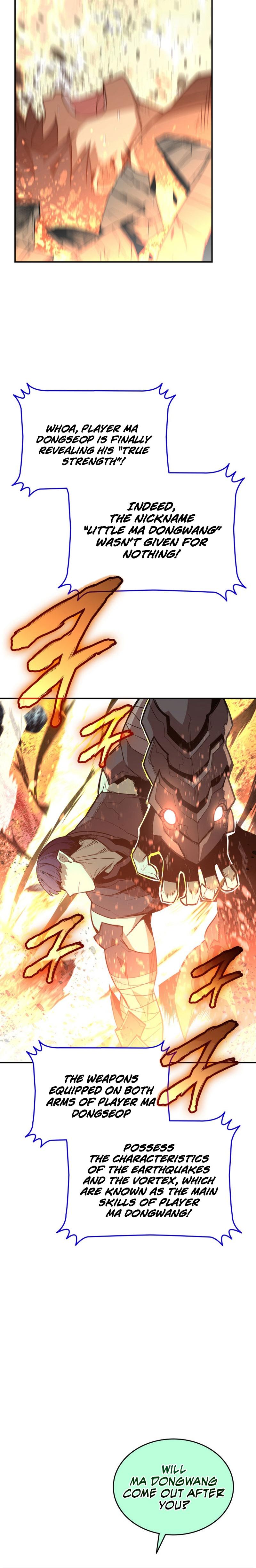 Worn and Torn Newbie Chap 175 - Next Chap 176