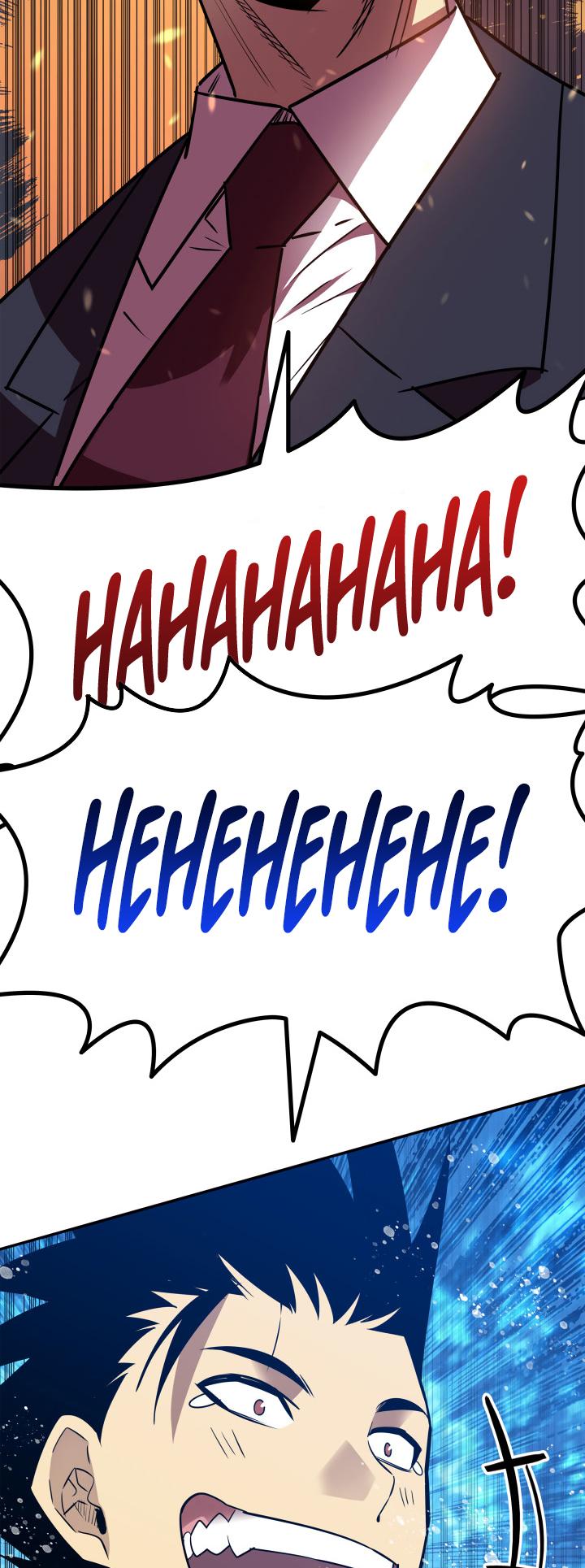 Worn and Torn Newbie Chap 170 - Next Chap 171
