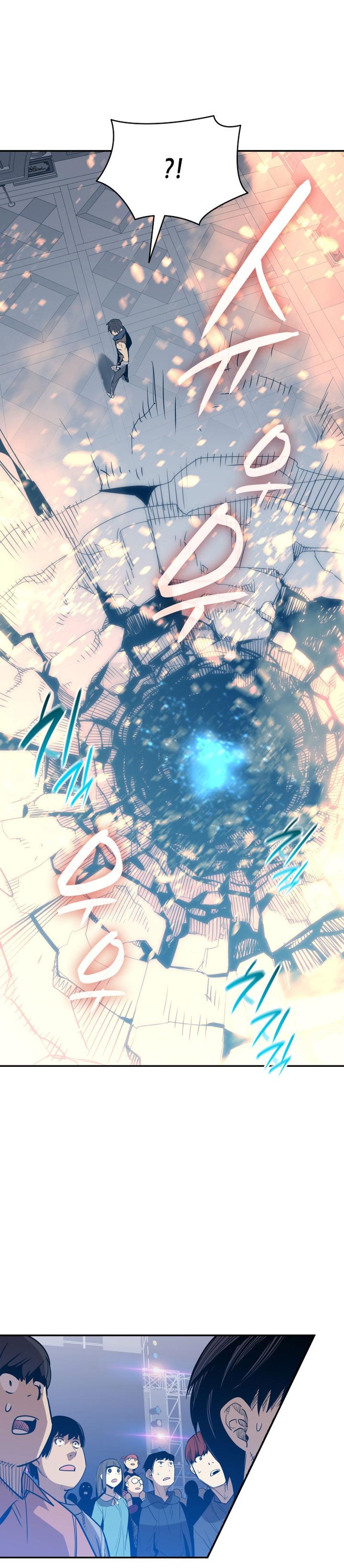 Worn and Torn Newbie Chap 173 - Next Chap 174