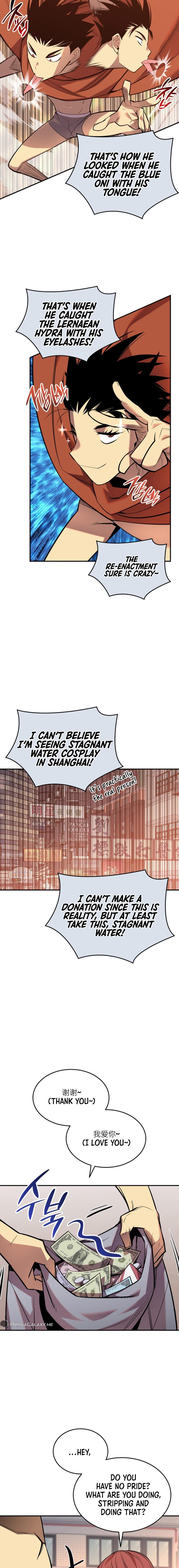 Worn and Torn Newbie Chap 186 - Next Chap 187