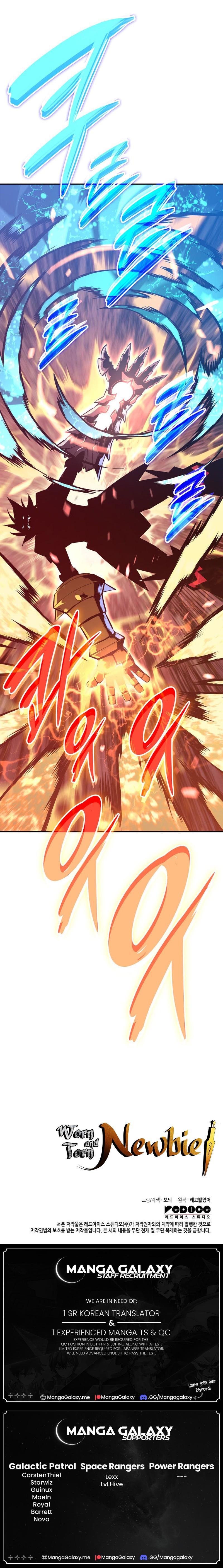 Worn and Torn Newbie Chap 191 - Next Chap 192