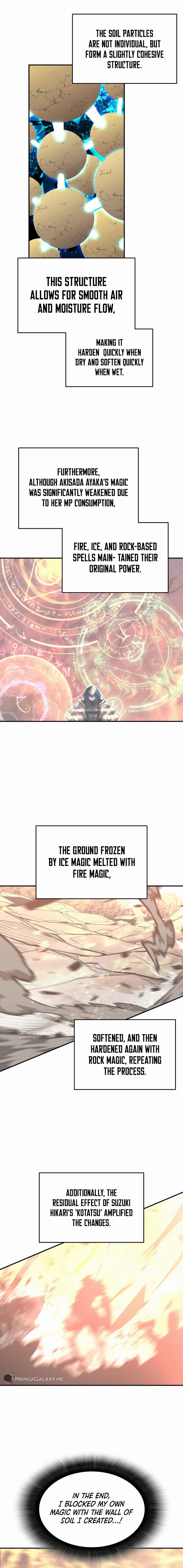 Worn and Torn Newbie Chap 193 - Next Chap 194