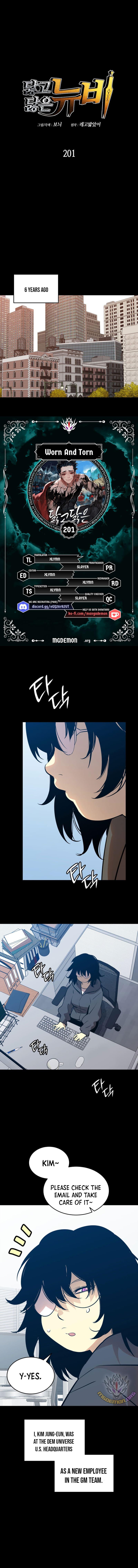 Worn and Torn Newbie Chap 201 - Next Chap 202