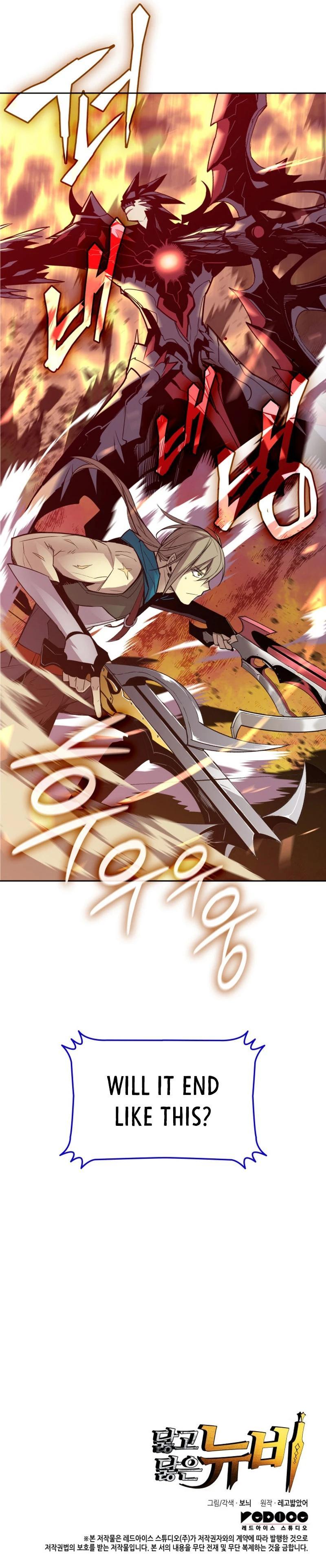 Worn and Torn Newbie Chap 219 - Next Chap 220