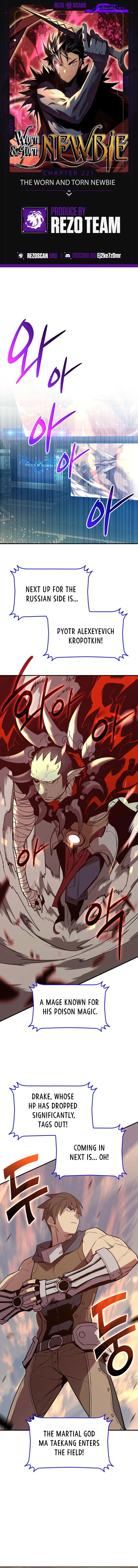 Worn and Torn Newbie Chap 221 - Next Chap 222