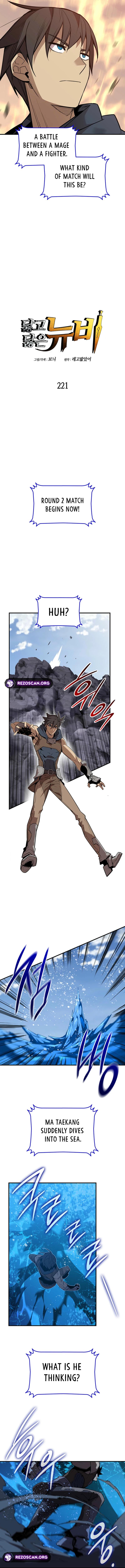 Worn and Torn Newbie Chap 221 - Next Chap 222