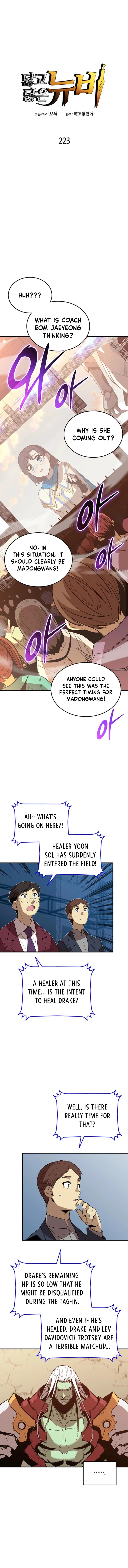 Worn and Torn Newbie Chap 223 - Next Chap 224