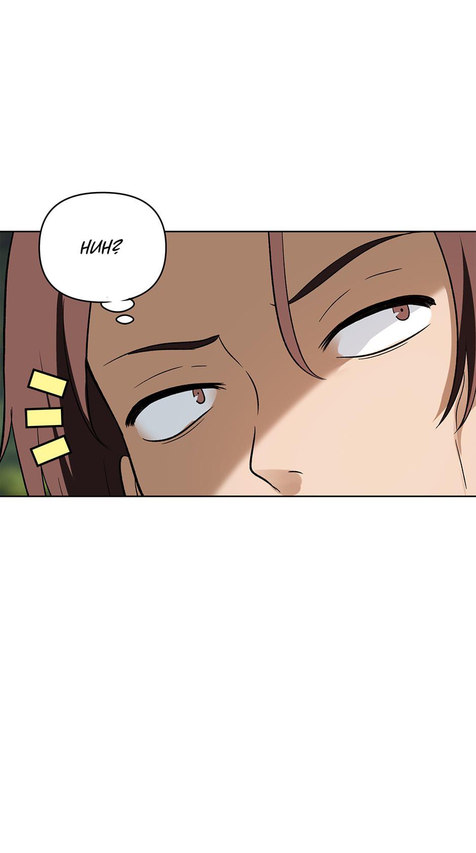 Second Life Ranker Chap 18 - Next Chap 19