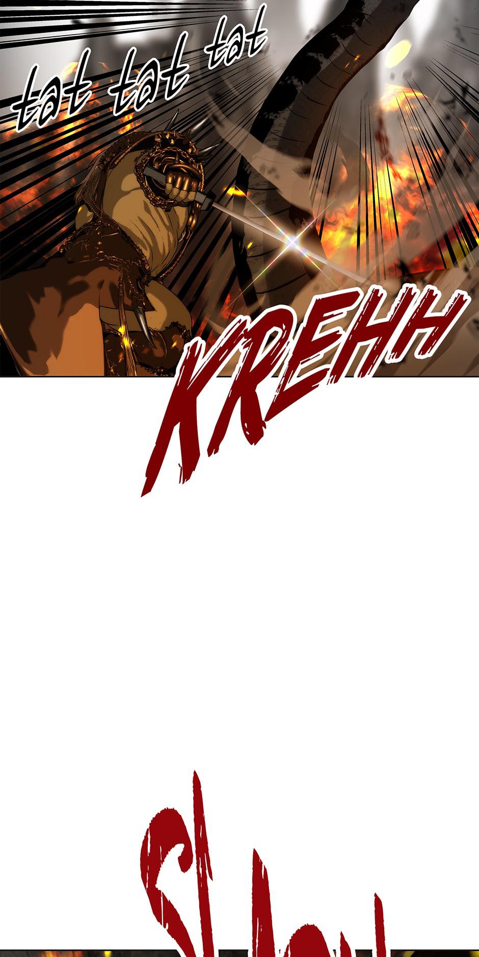 Second Life Ranker Chap 25 - Next Chap 26