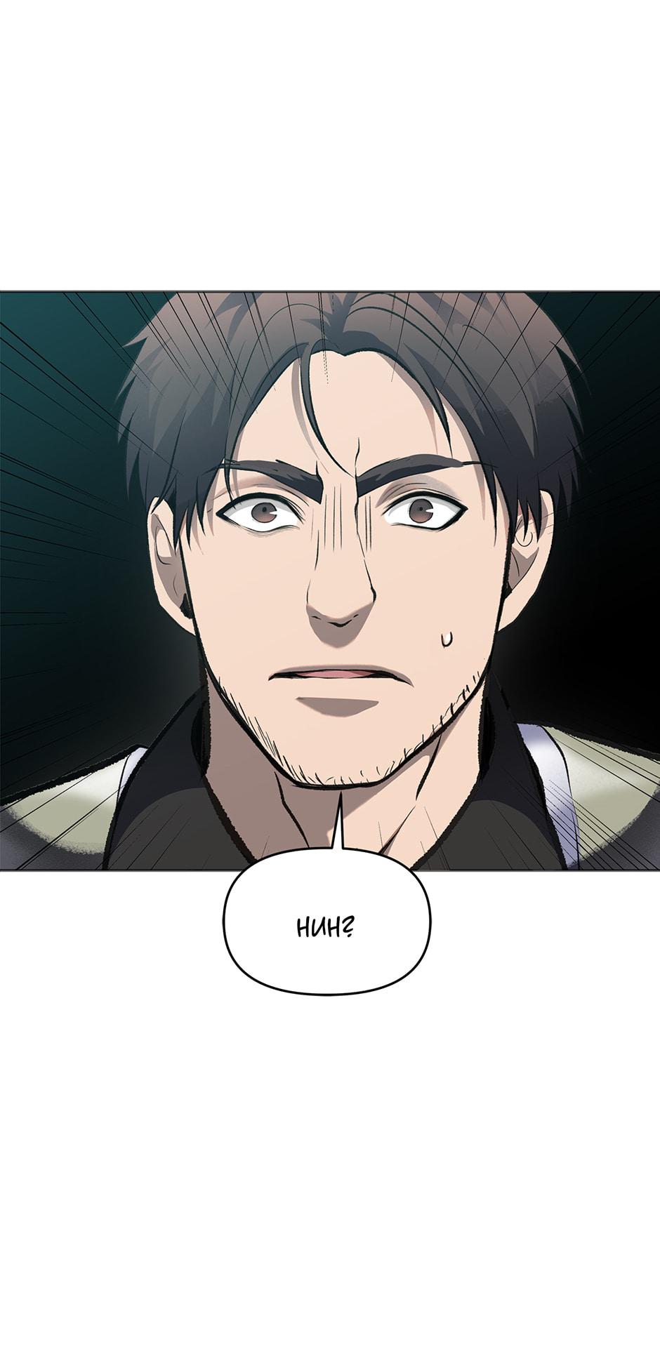 Second Life Ranker Chap 56 - Next Chap 57