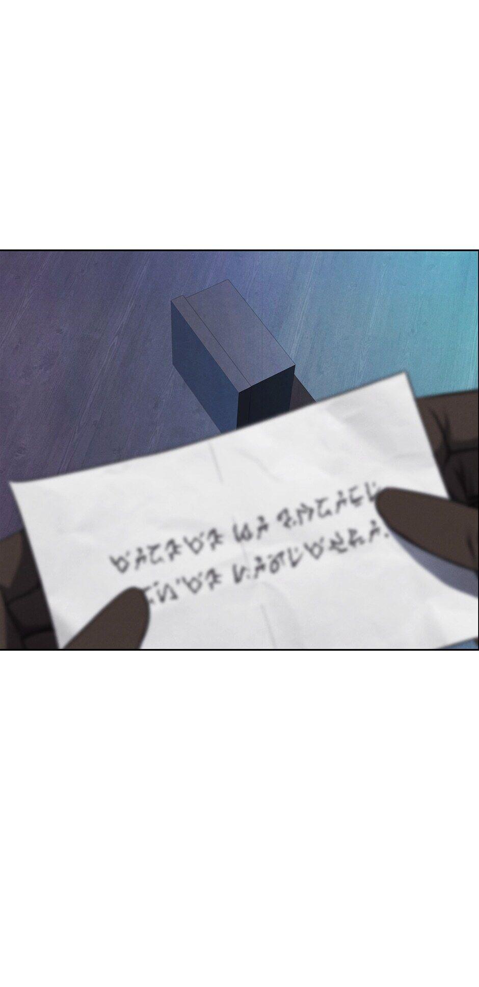 Second Life Ranker Chap 80 - Next Chap 81